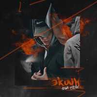 Леша стелит - Экшн