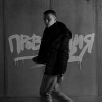 ODURACHEN - Провинция (prod. By Lobotime)