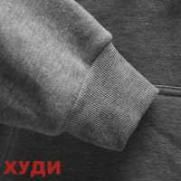 MOGYCHIY, Wkd - Худи