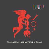 Оксана Войтенко, Борис Нецветаев, OxyJazz - Двадцать первое. Ночь. Понедельник.