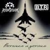ATOM-Steam, B.T.R - Встанем и устоим
