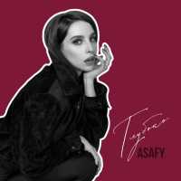 ASAFY - Глубоко