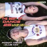 LAVBLAST, BORIS REDWALL - Позови меня