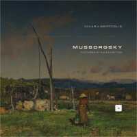 Модест Петрович Мусоргский, Chiara Bertoglio - Pictures at an Exhibition: Promenade II. Moderato commodo assai e con delicatezza