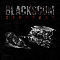 Black Scum - чсв