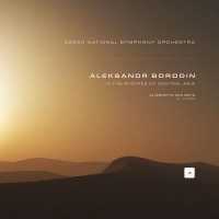 Александр Порфирьевич Бородин, Český národní symfonický orchestr - In the Steppes of Central Asia