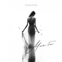 ПОЛИКАРПОВ - Мне бы