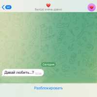 ARKUSHA - Давай любить