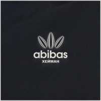ХЕЙМАН - abibas (Radio Edit)