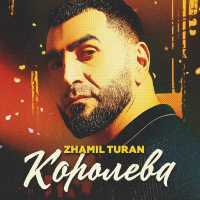 Zhamil Turan - Королева