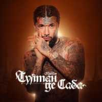 Ганвест - Султан де Саба