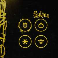 Bylina - Порог (Музыка из игры