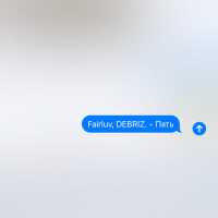 Fairluv, DEBRIZ. - Пять