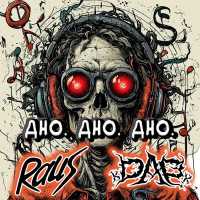 Raus, xDAPx - Дно, Дно, Дно