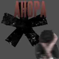 kimihaori, SE11EC - АНОРА