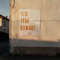nikulin - Что тебе нужно?