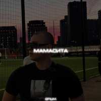 opium. - Мамасита