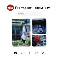 XXSADDY - Пинтерест (prod. by Kulashka, yaard)