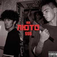 Nasim, BRUH - ваЛЮТО $$$