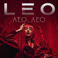 LEO - Лео, Лео