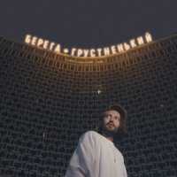 Главная Роль - Берега (Грустненький)