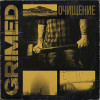 Grimed - Фанат