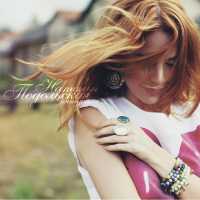 Наталья Подольская, DJ SMASH - Новый мир