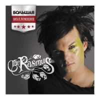 The Rasmus - Dangerous Kind