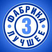 Ирина Желнова - 2 часа в постели