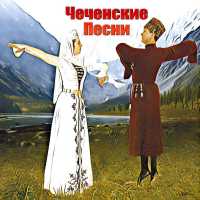 Малика Кавраева - Королева
