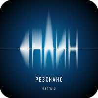 Сплин - Исчезаем в темноте