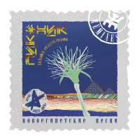 Дмитрий Парфенов, Пикник - Ночь